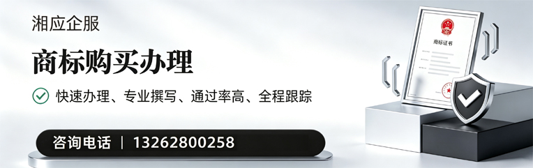 泸州商标申请服务